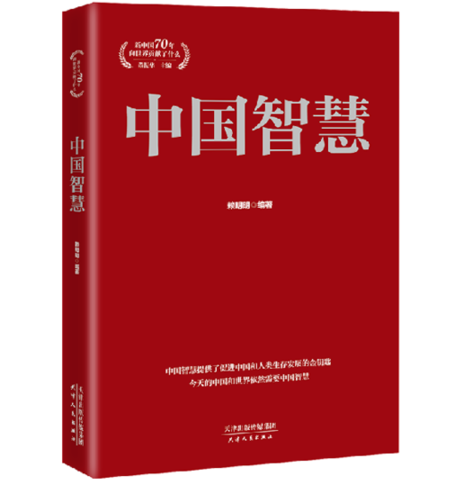 小說中歷史與現實,小說中歷史與現實，深度解讀適用性計劃之我見（WP版73.20.30）,數據支持計劃設計_1080p25.16.23