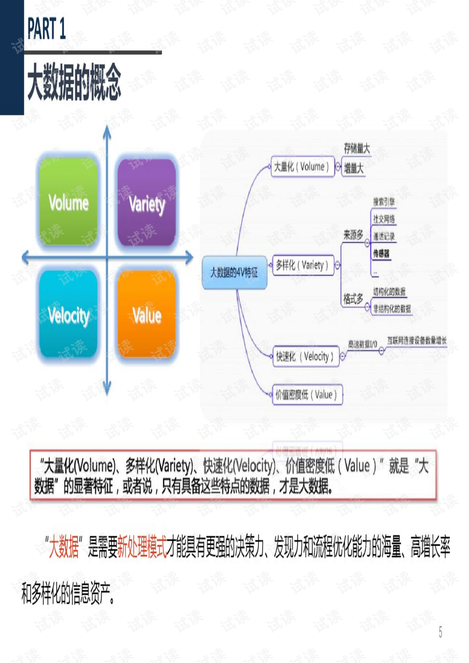 阻燃劑研究現狀,阻燃劑研究現狀與深層策略執行數據解析,可靠性操作方案_nShop58.49.12