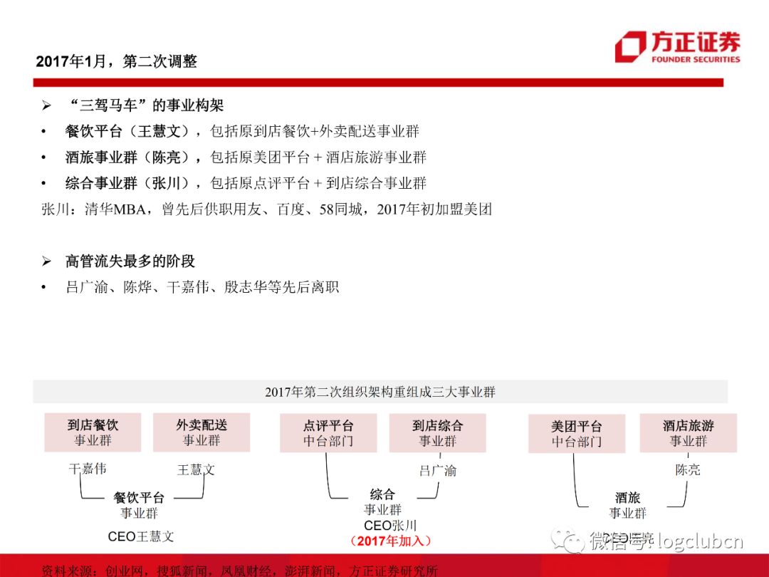 國際淘寶平臺,國際淘寶平臺與科學研究解析說明，詩版69.78.56的啟示,權威方法推進_試用版59.58.14