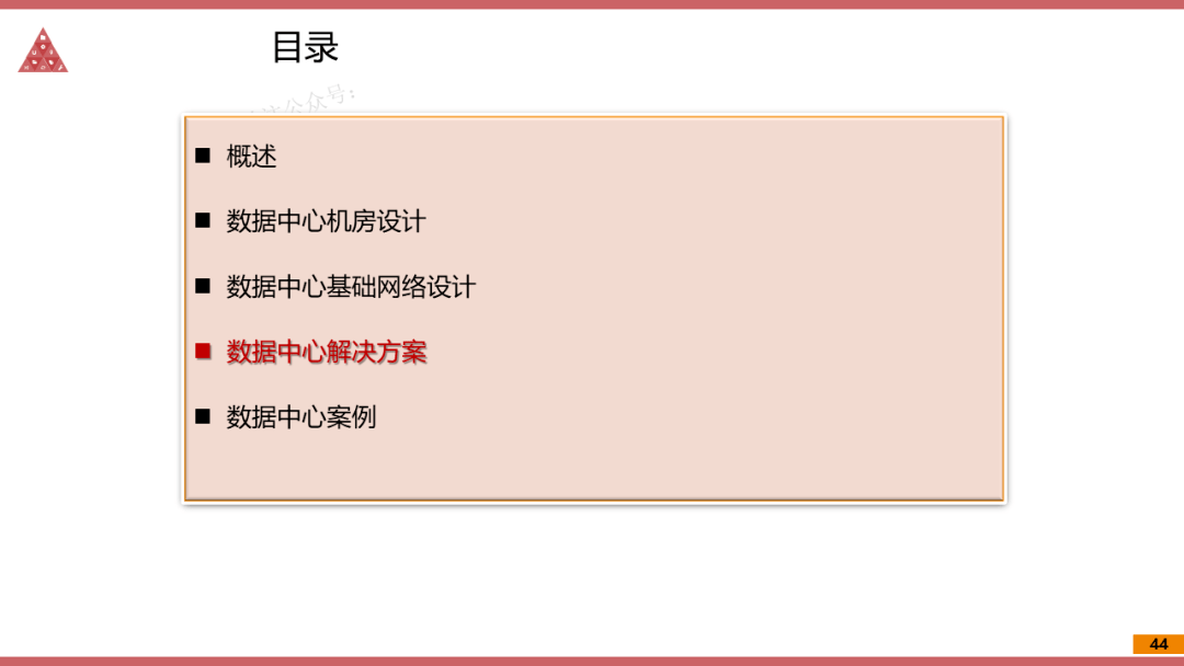 2024年12月19日 第2頁