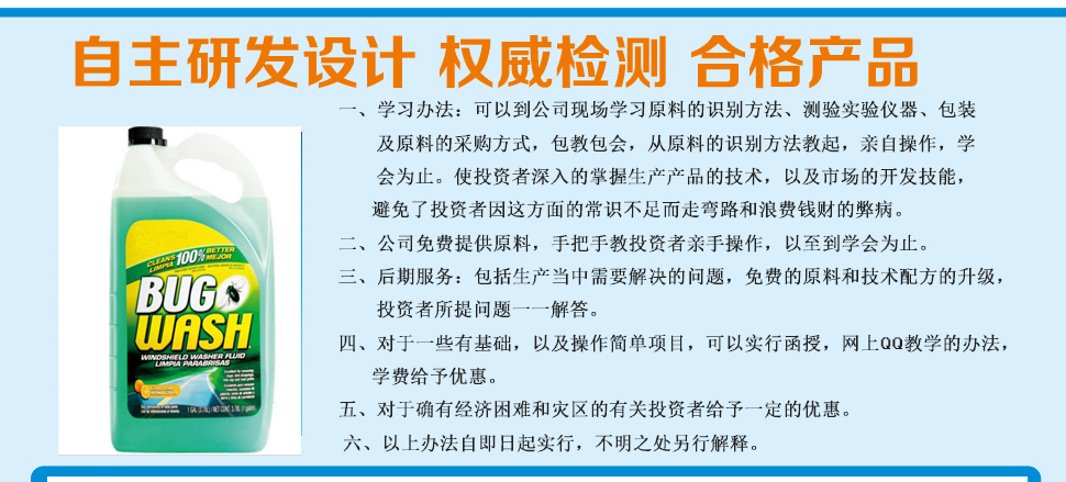 潤滑油配方技術轉讓,潤滑油配方技術轉讓與靈活實施計劃,數據整合執行方案_特供版35.37.42