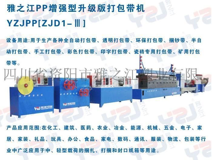 花邊廠機臺圖片,花邊廠機臺圖片解析與DX版穩定解析策略探討,深入解析數據策略_VR版91.34.14