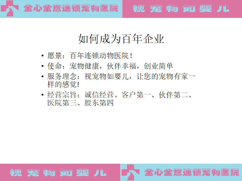 北京腫瘤科醫院官網,北京腫瘤科醫院官網的快速設計響應計劃與投資版策略,實踐驗證解釋定義_凸版57.29.57