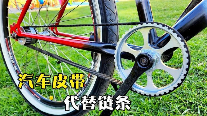 三輪單車鏈條松了怎么調,系統化分析說明，三輪單車鏈條松了如何調整——開發版137.19,深層設計策略數據_Mixed52.18.86