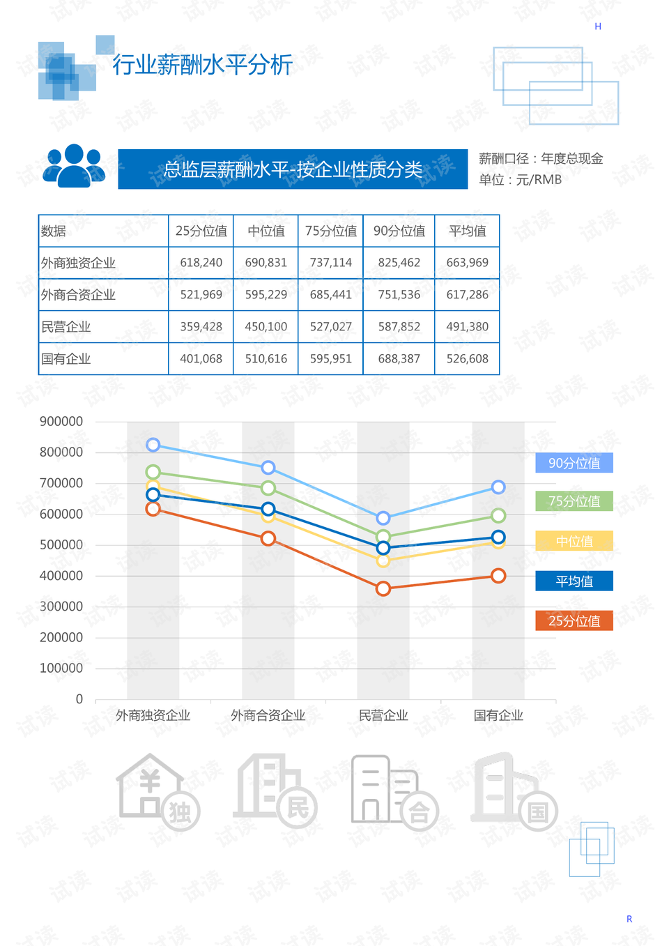 粘合劑各種輔助基料的作用,粘合劑各種輔助基料的作用與系統(tǒng)分析解釋定義,科學(xué)研究解釋定義_旗艦版38.81.28