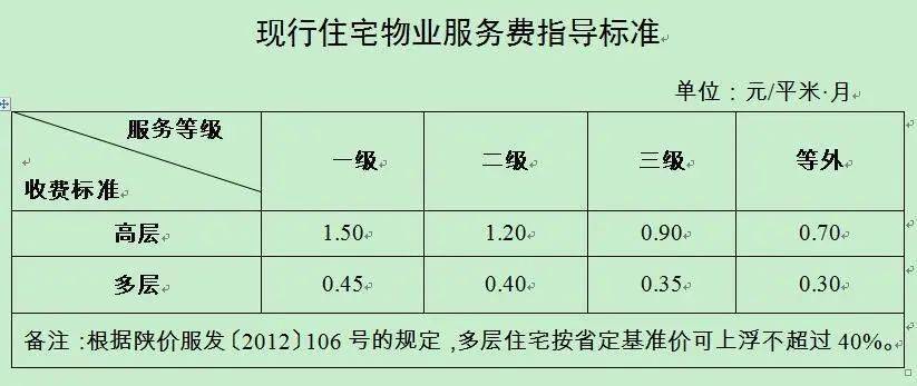 甲板識別服,甲板識別服與綜合解答解釋定義經典版，99.46.92,精細執行計劃_Prime27.34.74