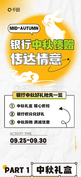 八佰圖片素材加解析,八佰圖片素材的解析與應用，以及管家婆大小中特工具版的新探索,實證解讀說明_專屬款42.93.60