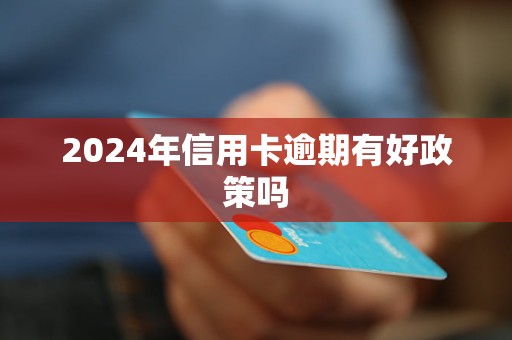 新澳門開獎記錄查詢2024年份,新澳門開獎記錄查詢系統優化與策略探討——Elite72.15.48展望2024年發展藍圖,精細設計策略_錢包版65.36.88