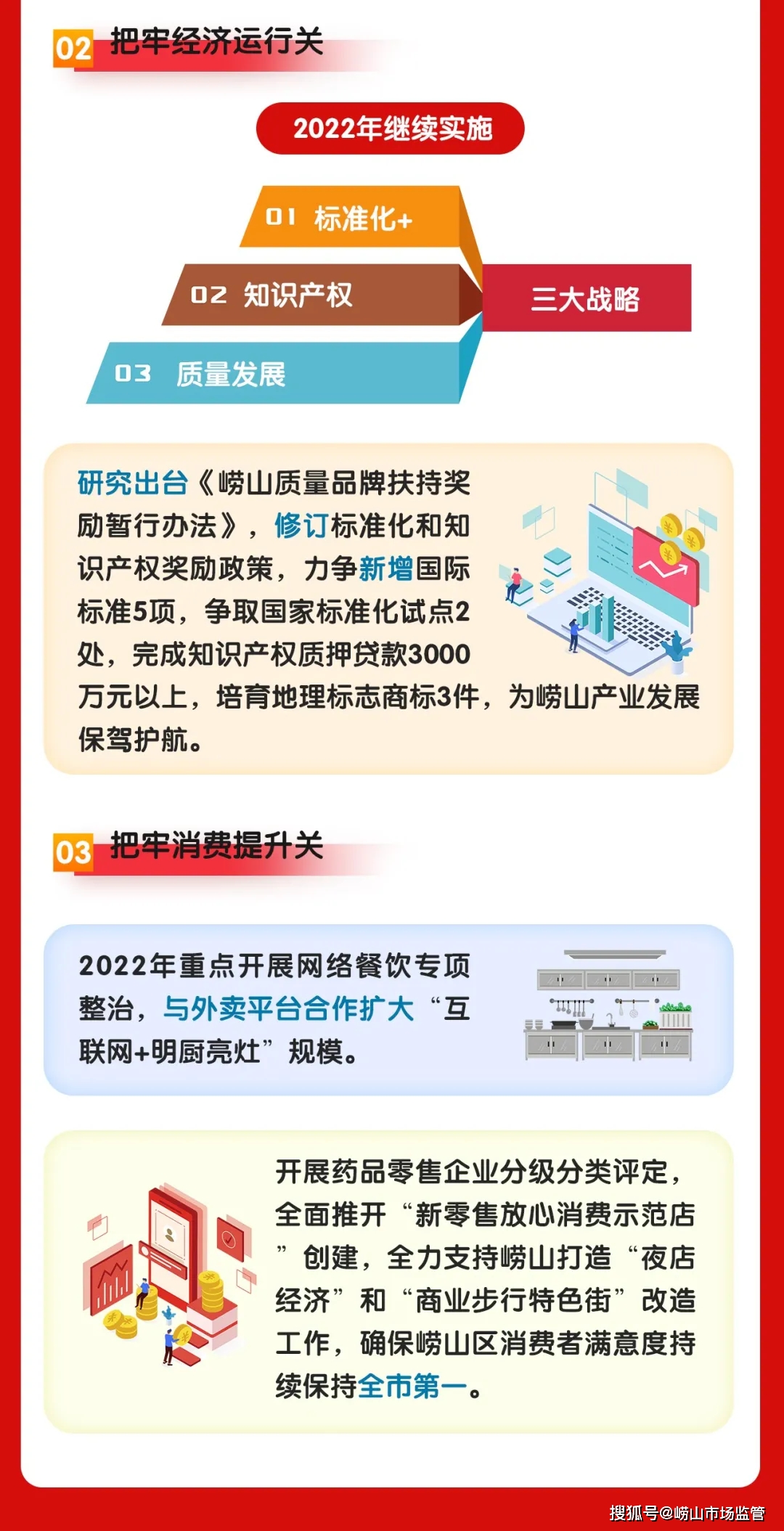 2025年澳門馬資料大全,澳門未來展望，可靠信息解析與說明——戶版概覽,系統(tǒng)化分析說明_響版24.98.69