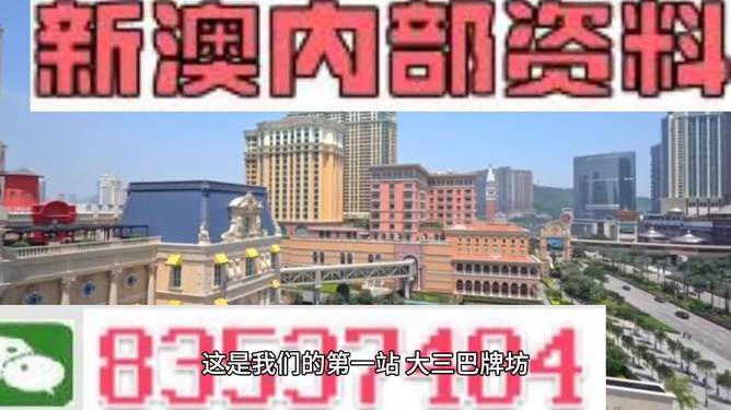 2024澳門最精準(zhǔn)資料免費(fèi),澳門未來(lái)展望，精準(zhǔn)資料、實(shí)地評(píng)估與數(shù)據(jù)策略的探索 XT17.47.20展望,動(dòng)態(tài)詞匯解析_網(wǎng)紅版54.62.90