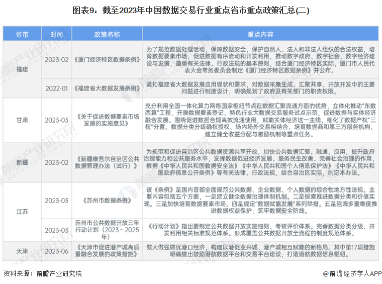 開獎最快2024澳門資料大全,澳門開獎資料大全，實地數據驗證設計與精裝版探索,經典案例解釋定義_復古版54.79.70