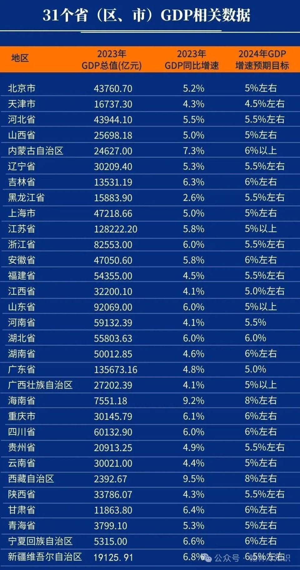 4949澳門彩結果600圖庫,澳門彩結果圖庫與數據解析，探索數字世界的奧秘（Pixel 25.4× 分辨率）,數據實施導向_蘋果款155.98.44