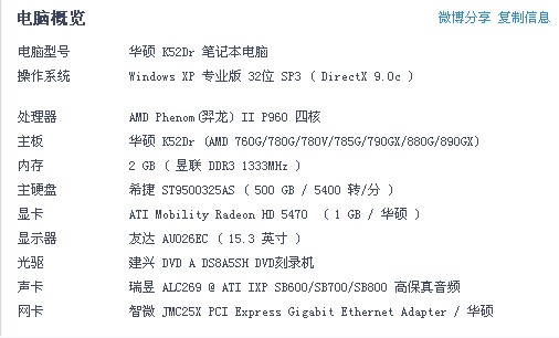 二四六每期文字綜合資料308k,二四六每期文字綜合資料308k與高效實施方法分析——以版圖83.18.16為參考,實證分析解釋定義_SHD89.96.14