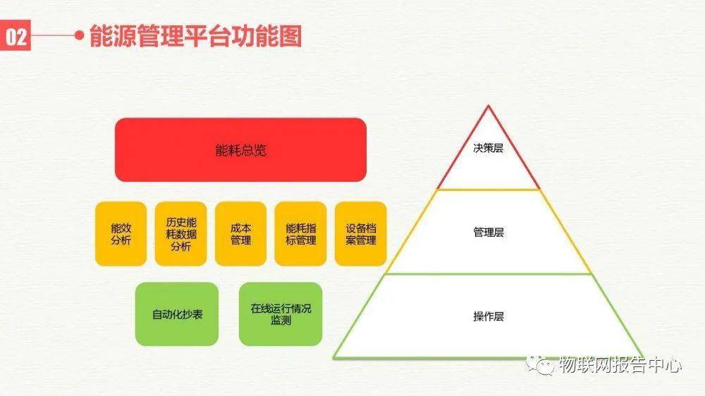 澳門搖錢樹開獎結果,澳門搖錢樹開獎結果與實地評估策略數據——基礎版探索,高效計劃實施解析_初版82.91.71