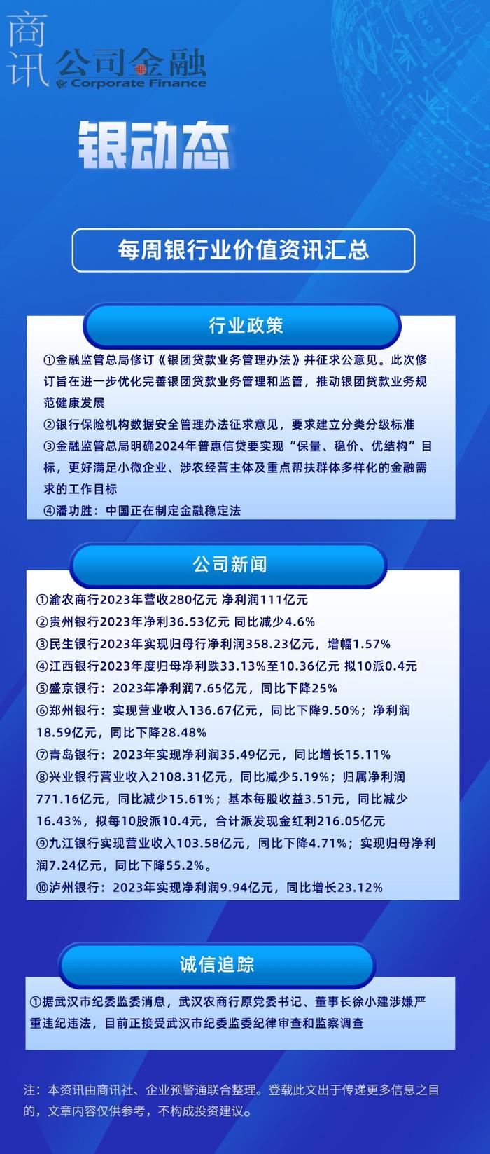 2024管家婆精準資料大全免,關于2024管家婆精準資料大全免與銅版紙最新動態解答方案的探討,深入數據應用解析_AP45.47.99