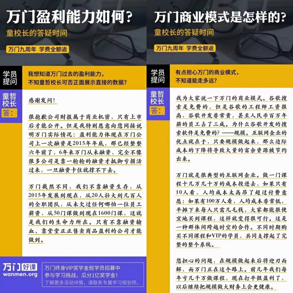 新奧門2024資料大全332,新奧門2024資料大全詮釋分析定義——以版次39.12.72為視角,實效性解讀策略_版型12.40.96