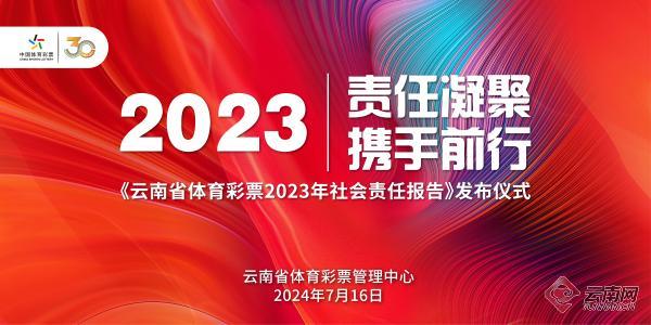 新奧彩2025最新資料大全下載,新奧彩2025資料大全下載與體驗版評估解析——探索未來科技的無限可能,精準解答解釋定義_專屬款22.56.91