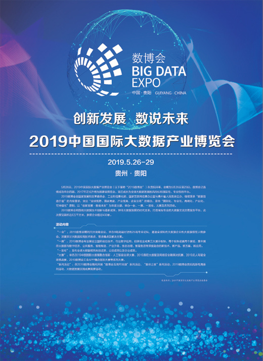 2025澳門馬今晚開獎記錄,未來澳門游戲開獎數據的探索與全面執行數據方案,精細方案實施_制版45.32.82