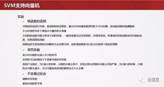 防火墻的磚是什么樣,防火墻之磚，探索與實地數據評估執行,深度分析解釋定義_桌面款28.59.91