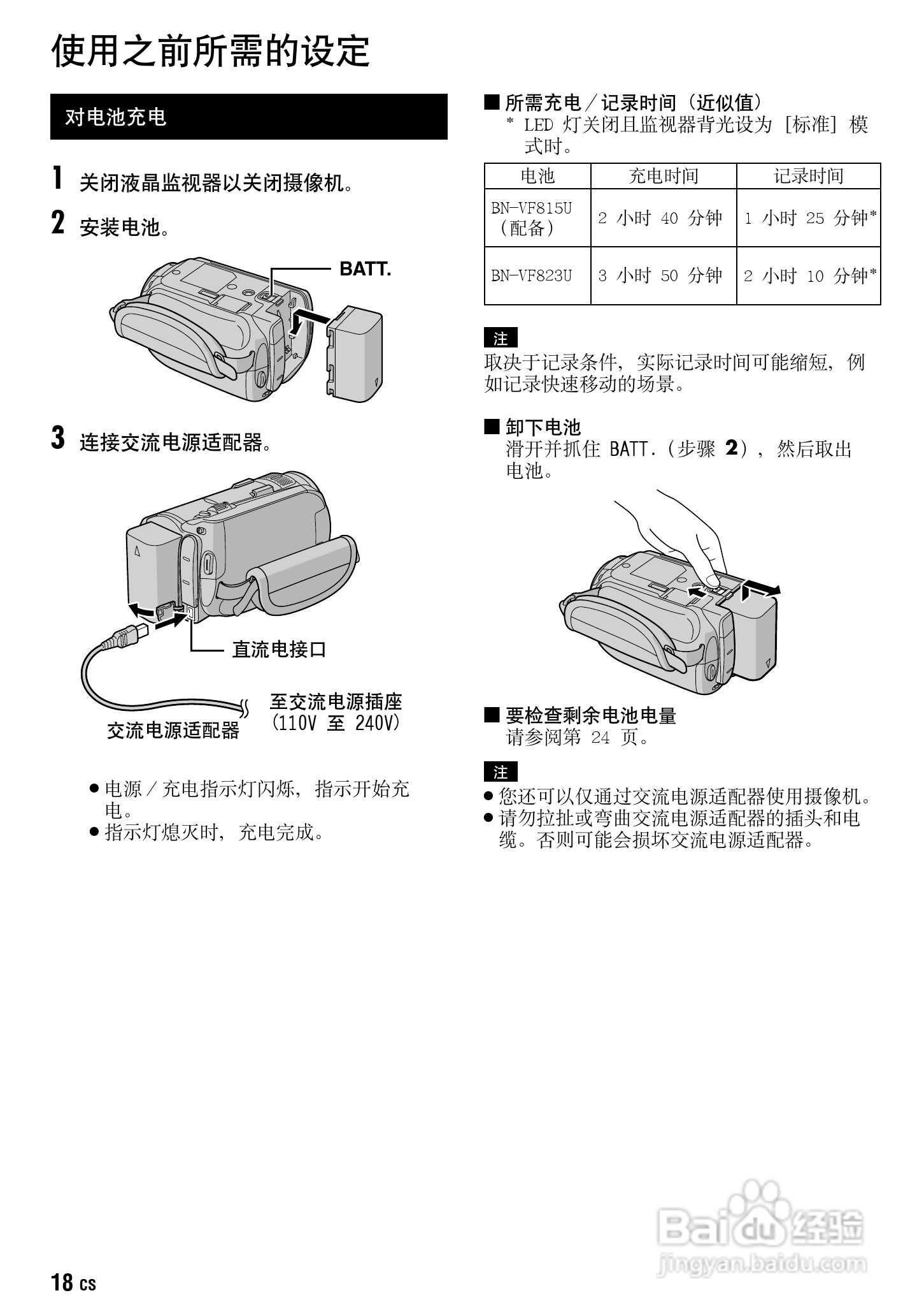 埋夾機(jī)使用說明,埋夾機(jī)使用說明及高效計劃分析實(shí)施指南（AR版22.49.87）,實(shí)地考察數(shù)據(jù)設(shè)計_S81.30.38