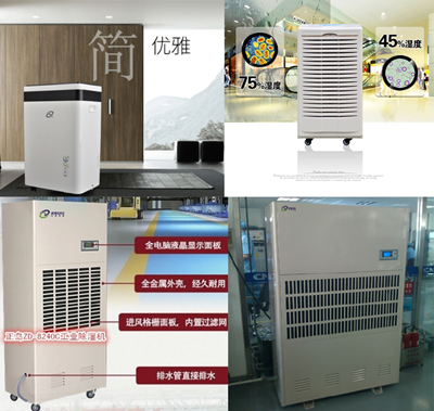 除濕機(jī)的光觸媒有什么作用,除濕機(jī)的光觸媒作用及實(shí)地驗證分析數(shù)據(jù),可靠評估說明_凸版印刷15.63.68