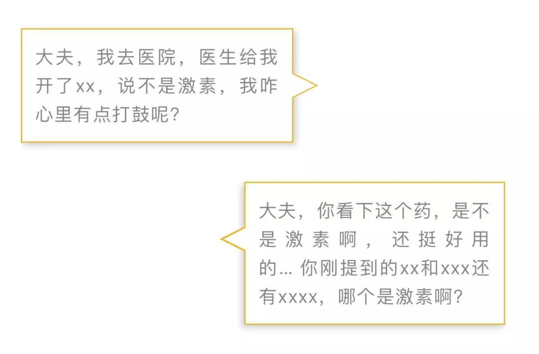 祛痘藥膏有激素嗎,關于祛痘藥膏是否含有激素及動態分析解釋與蘋果款129.13.80的探討,數據解析支持計劃_vShop20.83.23