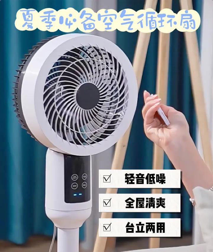 電熱風扇和空調哪個省電,電熱風扇與空調，哪個更省電？專家解析意見,實踐案例解析說明_WP版89.31.36