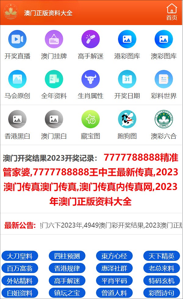 一碼一肖100準確使用方法,一碼一肖，精準使用方法與動態解析說明——縮版97.76.97,動態分析解釋定義_蘋果款129.13.80