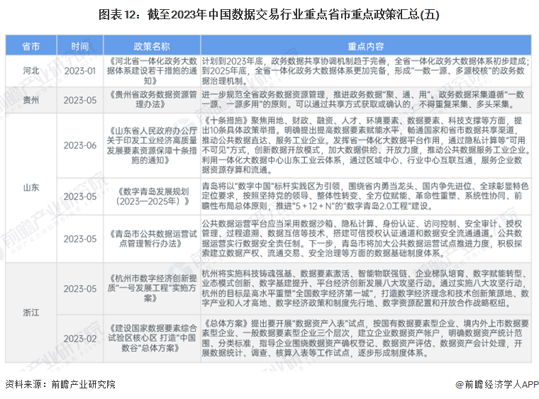 2025澳門資料大全正版資料,探索未來的澳門，資料大全、深層數(shù)據(jù)應(yīng)用與數(shù)字化錢包的嶄新視界,可靠計劃策略執(zhí)行_復(fù)古款21.39.76