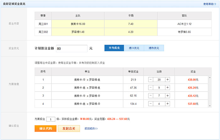 澳門六開獎結果資料查詢網站,澳門六開獎結果資料查詢網站的可行性方案評估與未來發展策略探討,數據決策執行_象版94.63.60