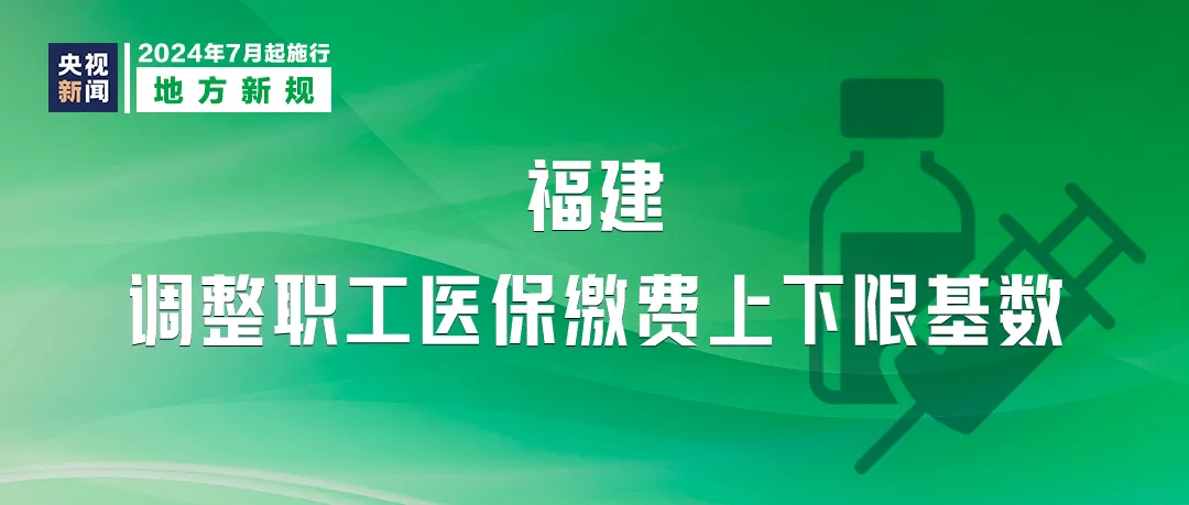 2025年1月5日 第10頁