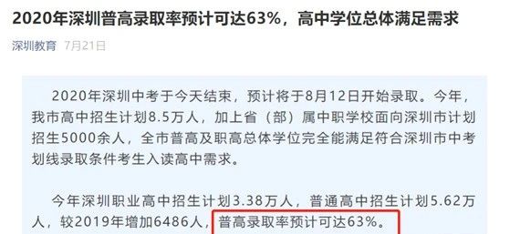 新澳資彩長期免費資料,新澳資彩長期免費資料權威詮釋方法與縮版探索,實地考察數據策略_戰略版83.24.22