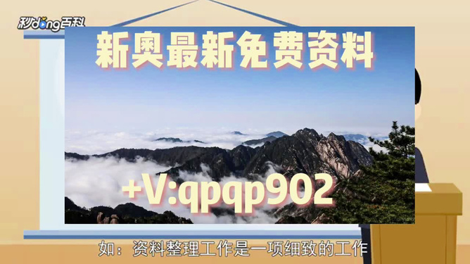 新奧正版全年免費(fèi)資料,新奧正版全年免費(fèi)資料的涌現(xiàn)與新興技術(shù)推進(jìn)策略,綜合分析解釋定義_1080p22.23.19