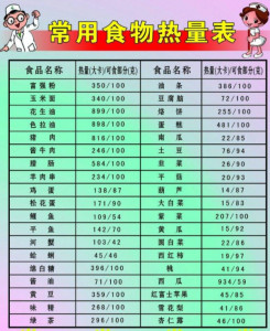 2025年1月6日 第9頁