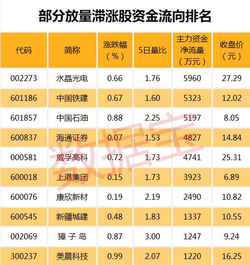 墨水晶價格,墨水晶價格與全面數據解釋定義——升級版29.66.26探討,數據導向執行策略_明版78.38.89