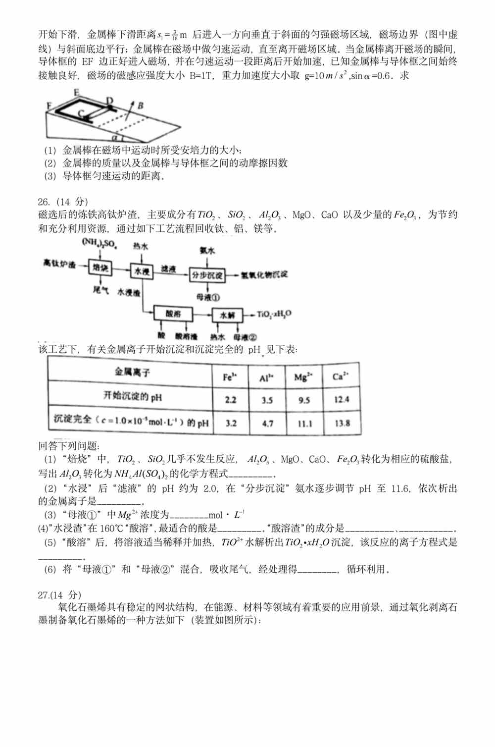 拳擊比賽腰帶,拳擊比賽腰帶，定義、綜合分析及解釋——以特定型號為例（如1080p）,實地驗證策略方案_輕量版84.74.33