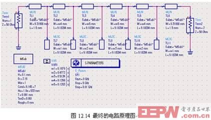 低截濾波器錄音設(shè)置,鉑金版錄音設(shè)置與數(shù)據(jù)支持設(shè)計，低截濾波器在音頻錄制中的應(yīng)用及優(yōu)化探討,可靠研究解釋定義_版轅74.68.66