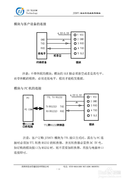 數傳電臺使用方法,數傳電臺使用方法及實時更新解釋定義——以3DM 23.92.87為例,深入數據應用解析_進階版22.34.79