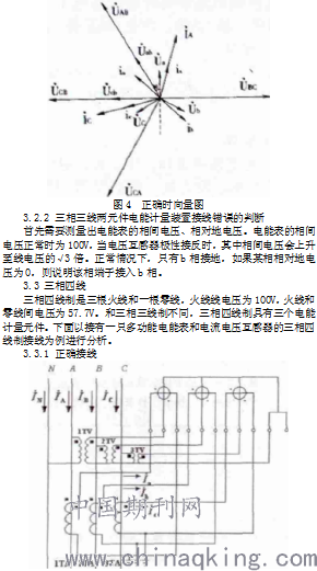 用電計量裝置的安裝是如何規定的,用電計量裝置的安裝規定及評估方法解析,數據導向計劃設計_特供款34.87.70