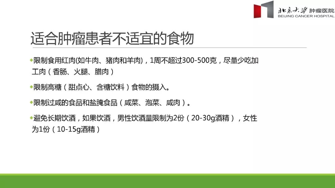 腫瘤的康復目標,腫瘤的康復目標與穩定性計劃評估，構建健康未來的藍圖,靈活性計劃實施_RemixOS93.27.12