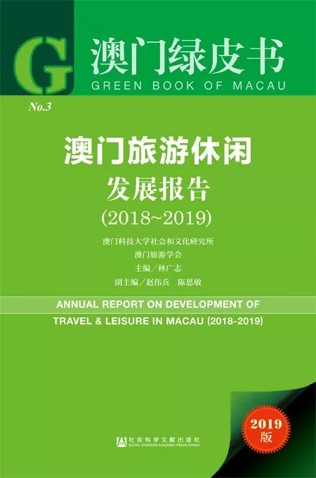 2025今晚澳門特馬開什么號,科學研究解釋定義_專屬版12.38.59