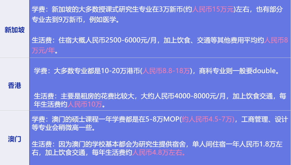 2025澳門特馬今晚開,完整的執行系統評估_精裝款67.83.34