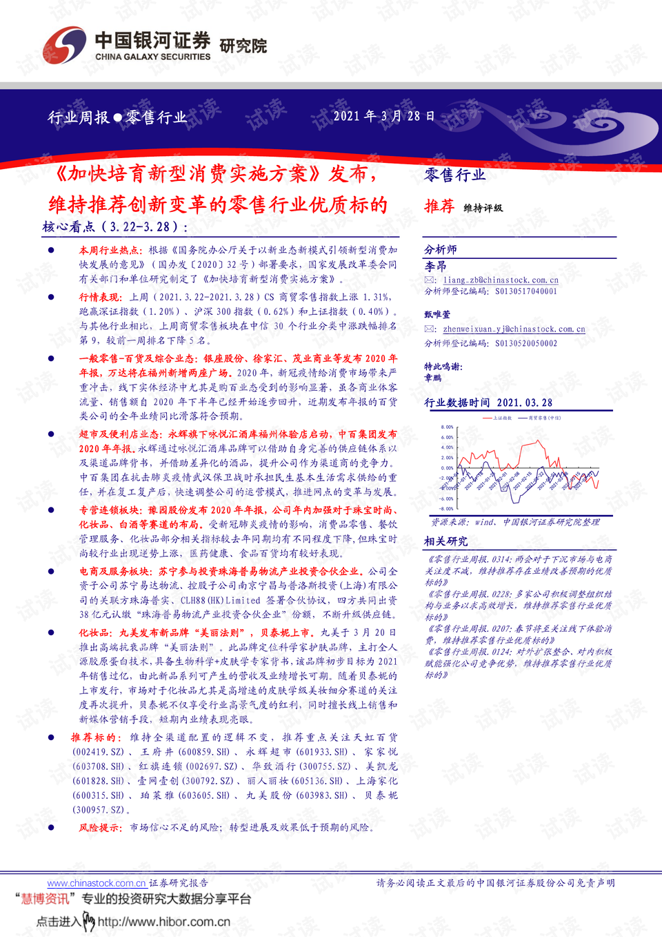 一碼一肖100準資料,創(chuàng)新設計計劃_鏤版45.12.86