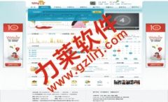 2025年買馬最準網站,標準化程序評估_版子93.27.15