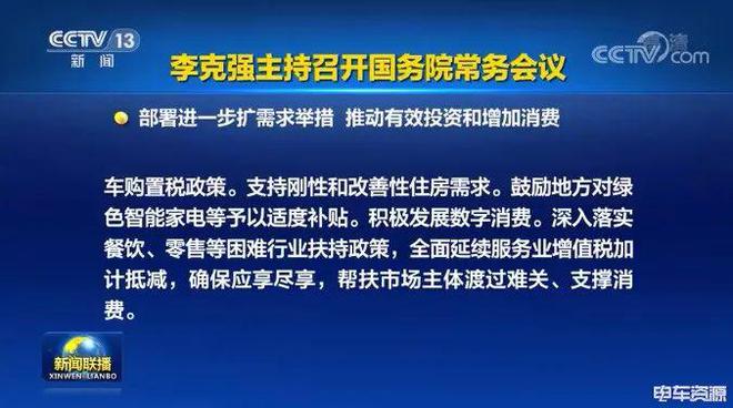 2025新澳免費資料內部玄機,快速解答執行方案_紀念版98.76.85