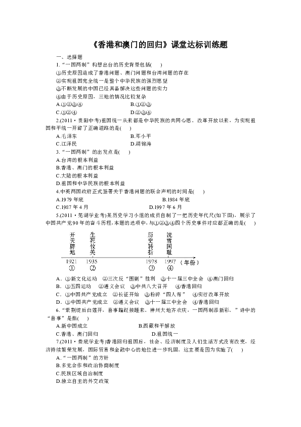 新澳門最新開(kāi)獎(jiǎng)結(jié)果記錄歷史,實(shí)踐研究解析說(shuō)明_宋版60.89.97