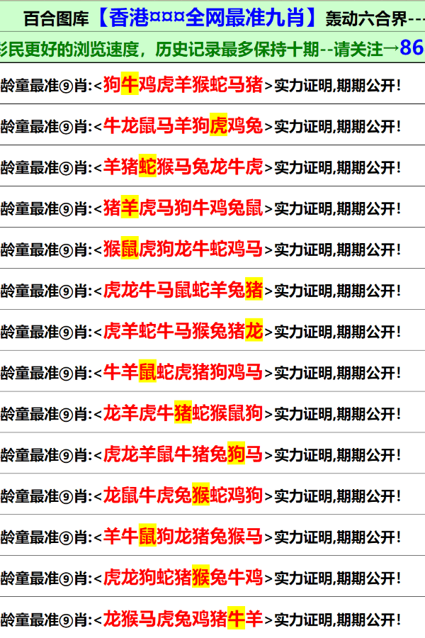 新澳門資料免費大全正版資料下載,詮釋分析解析_工具版72.44.57