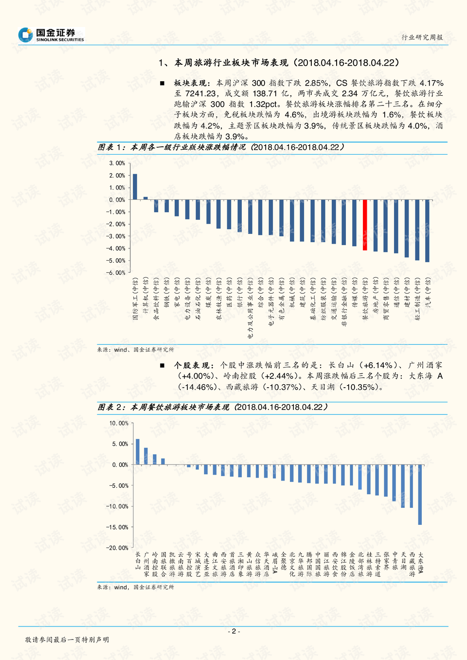 澳門開獎結果2025開獎結果查詢,數據解析說明_精裝款59.41.93