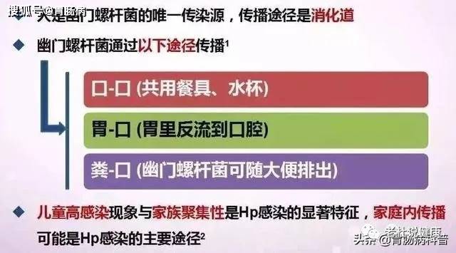 研究：定期換筷子可降低胃癌發病率