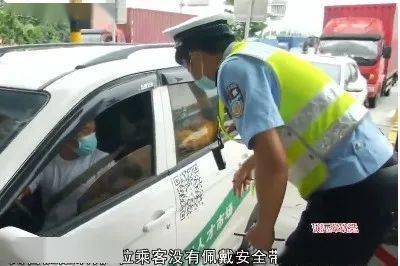 開車看美女被罰款扣分？謠言